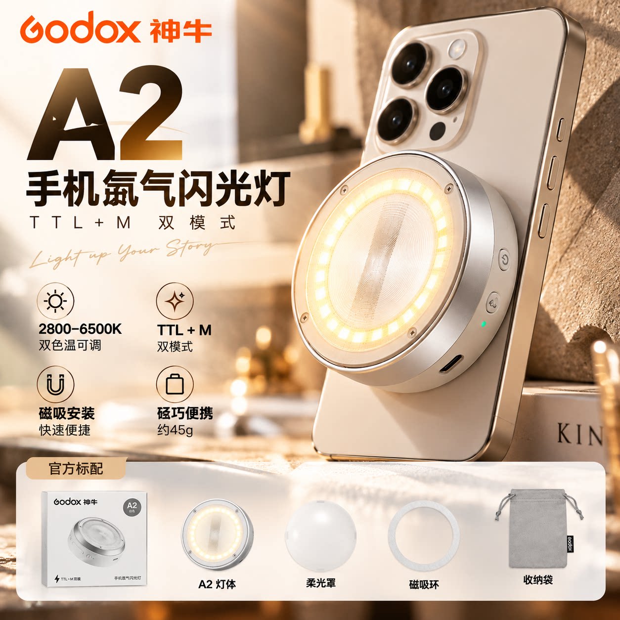 Photography Mobile Lighting - Godox A2 – портативный ксеноновый вспышечный
